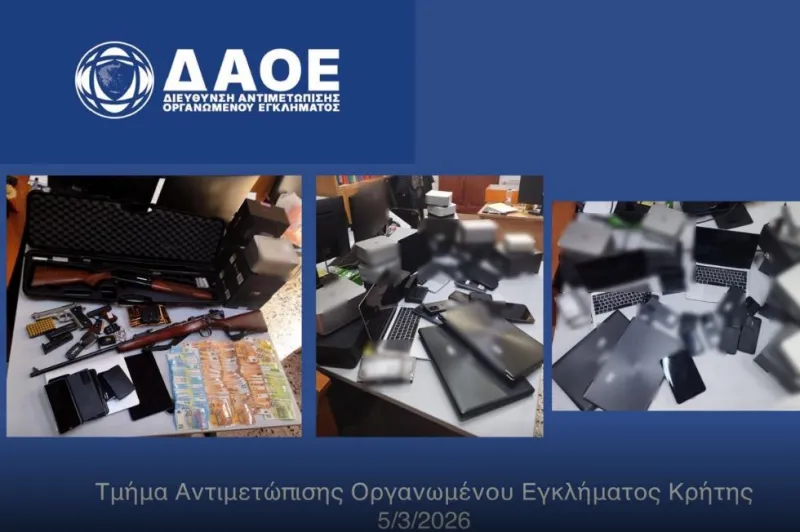 Ευρήματα από κύκλωμα