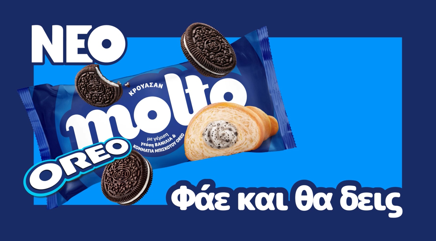Η Mondelez «παντρεύει» Molto και Oreo σε μια νέα γεύση κρουασάν διαθέσιμης στην Ελλάδα