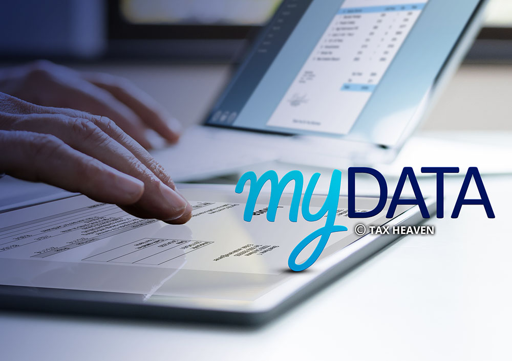 myDATA: Εκτός λειτουργίας αύριο Τετ. 11/03 από τις 07:00-08:00, η εφαρμογή Ηλεκτρονικών Βιβλίων, τα APIs Παρόχων και ERP και η έκδοση από timologio-myDATAapp, λόγω εργασιών αναβάθμισης