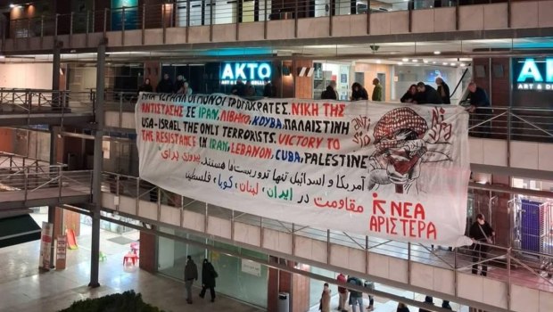 Σακελλαρίδης: Πόσο ακόμα η κυβέρνηση Μητσοτάκη θα συνεχίσει να συμπεριφέρεται ως τοποτηρητής του Τραμπ και του Νετανιάχου