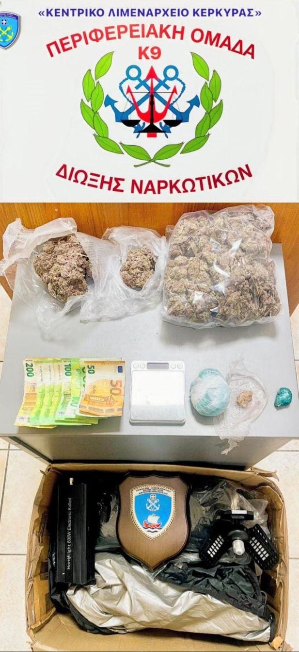 Κέρκυρα: Έφθασε με κοκαΐνη, είχε και χασίς