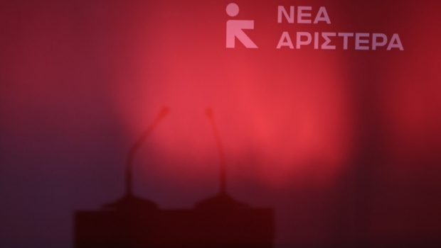 Νέα Αριστερά: Δικαστική δικαίωση για την Τυχεροπούλου – Πλιάτσικο στα κόκκινα δάνεια με κυβερνητική ανοχή
