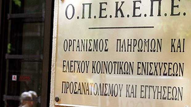 ΟΠΕΚΕΠΕ: Πώς ο Βάρρας δείχνει Βορίδη και Neuropublic ως υπεύθυνους για την καρατόμησή του από τον Οργανισμό
