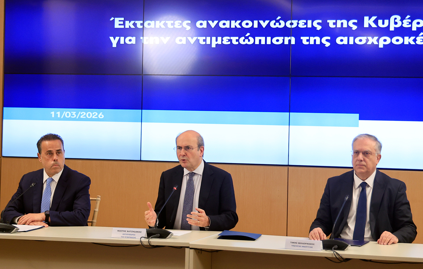 Τι θα ισχύει για τα πλαφόν στο περιθώριο κέρδους σε καύσιμα και τρόφιμα – Πρόστιμα έως 5 εκατ. ευρώ – News.gr