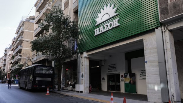 ΠΑΣΟΚ: Τα νέα μέλη της Επιτροπής Συμπαράταξης και Διεύρυνσης - Το ονόματα που ξεχωρίζουν