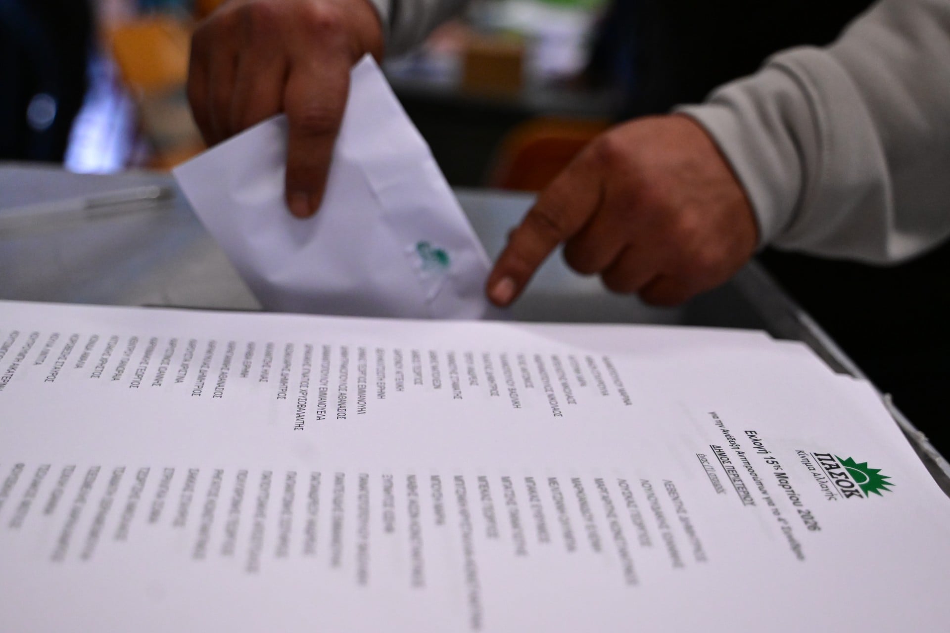 Μέχρι τις 8 μ.μ. παρατείνεται η ψηφοφορία εκλογής συνέδρων