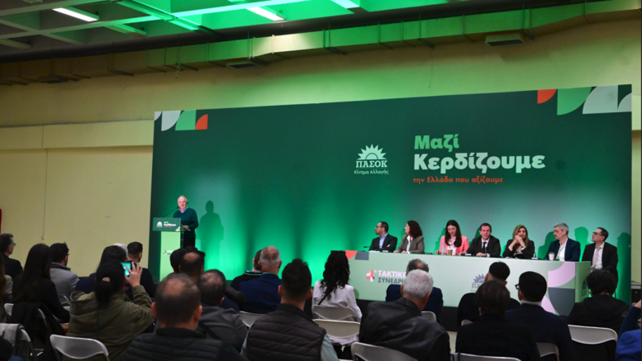 ΠΑΣΟΚ: Εγκρίθηκαν ομόφωνα η Διακήρυξη, οι πολιτικές θέσεις και το Πρόγραμμα