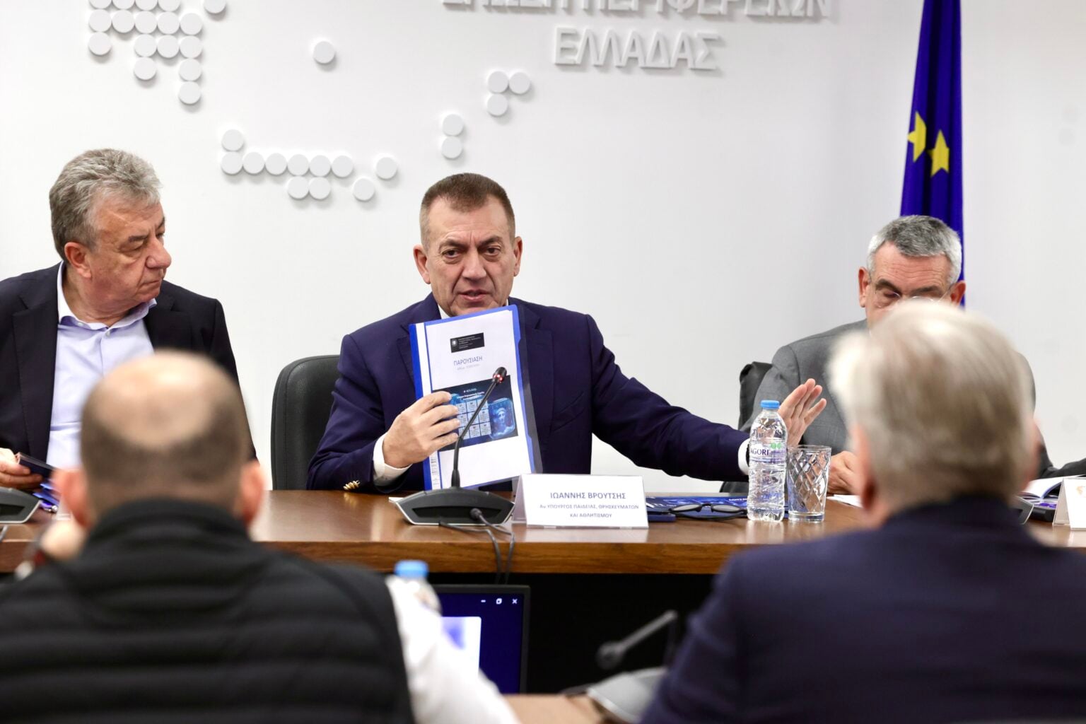 Στη διάθεση όλων των περιφερειών η πλήρης καταγραφή του αθλητικού οικοσυστήματος