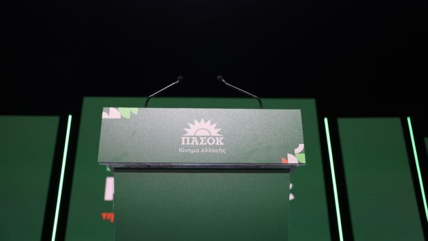 Συζήτηση για τη Συνταγματική Αναθεώρηση στο συνέδριο του ΠΑΣΟΚ με συντονιστή τον Παναγιώτη Δουδωνή