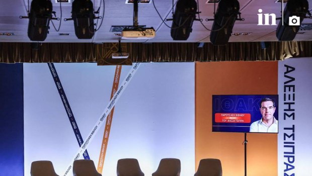 Η «Ιθάκη» του Αλ. Τσίπρα στην Αλεξανδρούπολη - Σκάνδαλο υποκλοπών, Μέση Ανατολή και εθνικά θέματα στην πρώτη γραμμή