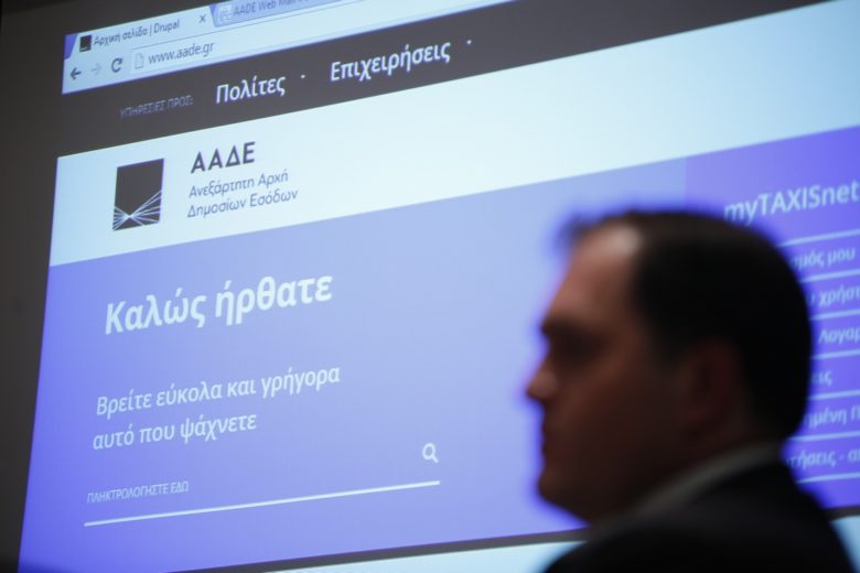 Αντίστροφη μέτρηση για τις φορολογικές δηλώσεις 2026 – News.gr