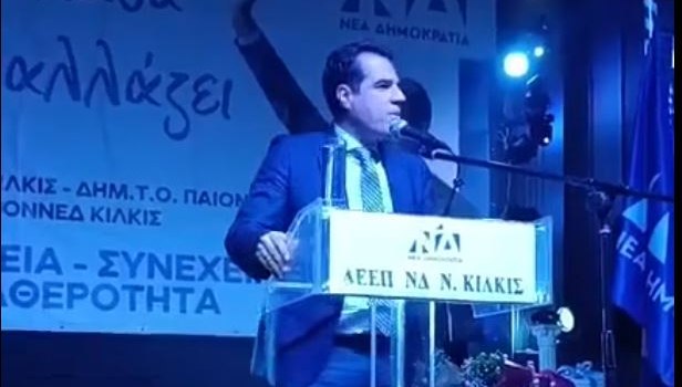 Τσάμπα τα λεφτά που δώσαμε για τις φωτογραφίες των 200 πατριωτών Θάνο