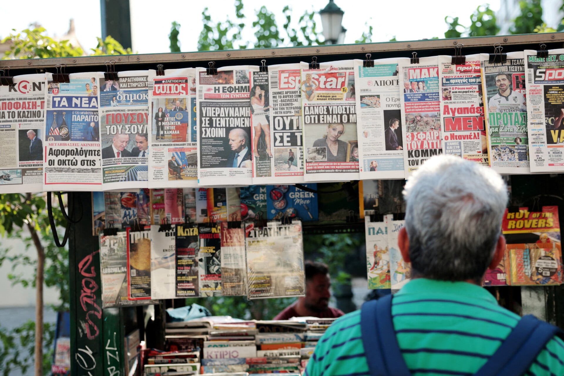 Εφημερίδες: Τα πρωτοσέλιδα της Κυριακής