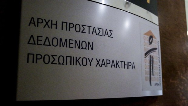 Εκείνοι που δεν ζήτησαν δικαίωση: Οι στόχοι των υποκλοπών μέσα από τη λίστα Μενουδάκου