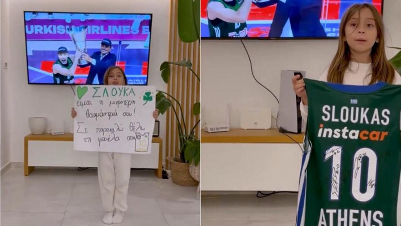 Ο Σλούκας και ο Παναθηναϊκός έκαναν πραγματικότητα το όνειρο της μικρής Σίλιας