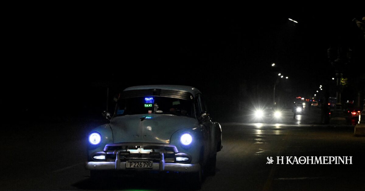 Κούβα: Επίθεση σε κτίριο του Κομμουνιστικού Κόμματος σε διαδήλωση για τα μπλάκαουτ