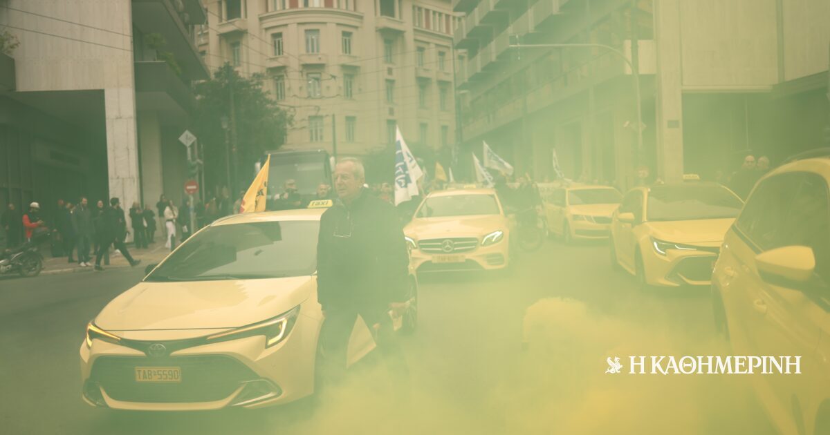 Ταξί: Δεύτερη ημέρα απεργίας με συγκέντρωση στις 11:30