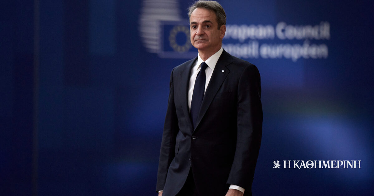 Κυρ. Μητσοτάκης: Τι θα προτείνει στη Σύνοδο του Ευρωπαϊκού Συμβουλίου