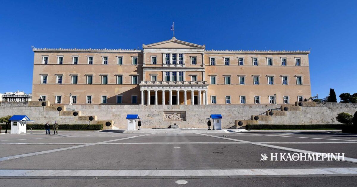 Αρθρο των Μυρτώ Λέτσου και Δημήτρη Λιάκου στην «Κ»: Συνταγματική αναθεώρηση και οικονομία