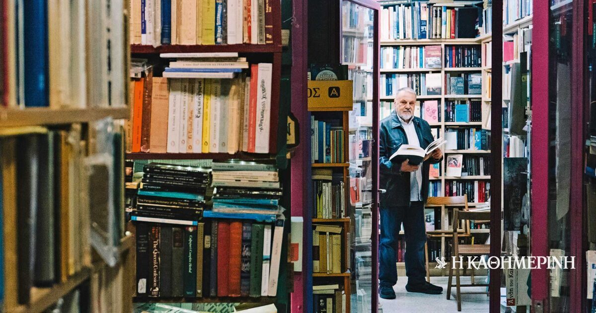 Η αγωνία και η ελπίδα του βιβλιοπώλη