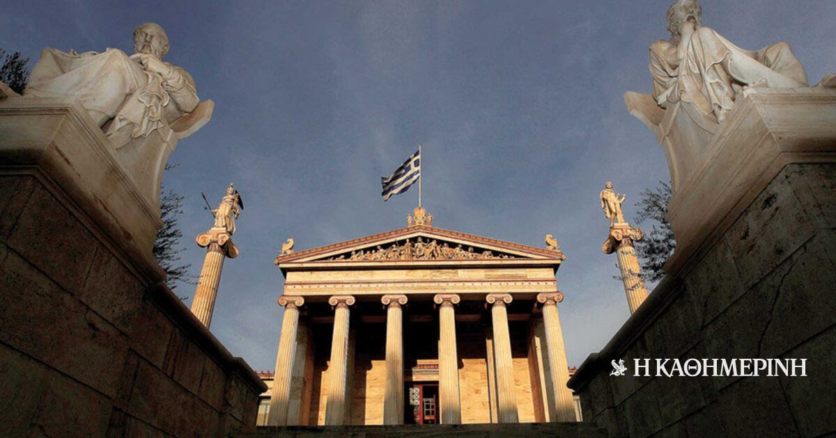 Η Ακαδημία θ’ ανοίξει το «παράθυρο»;