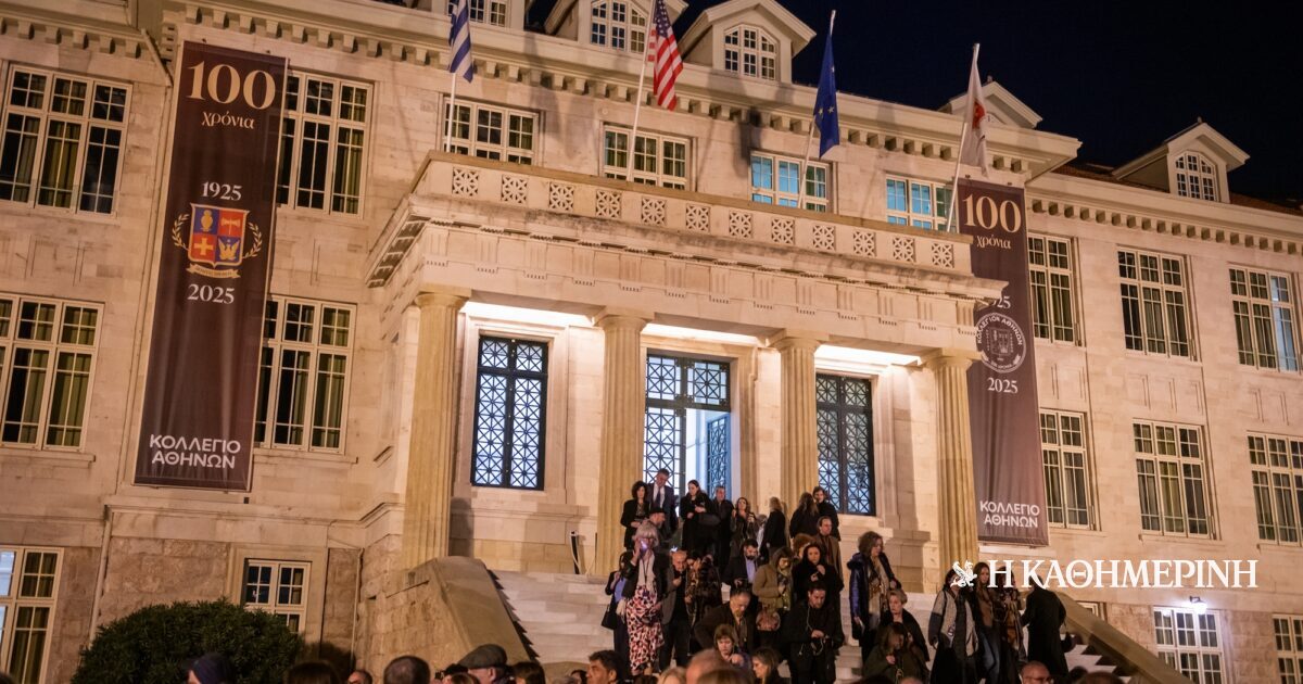 Δάσκαλοι και καλλιτέχνες. Εκθεση στο Κολλέγιο για τον διττό ρόλο των εκπαιδευτικών