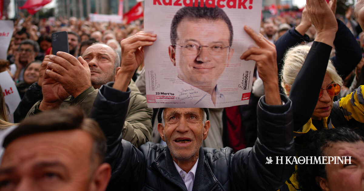 Τουρκία: Ξεκινά η δίκη του Ιμάμογλου