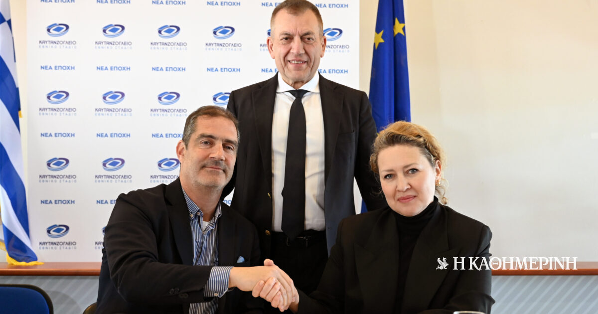 ΠΑΟΚ: Επεσαν οι υπογραφές για το Καυτανζόγλειο