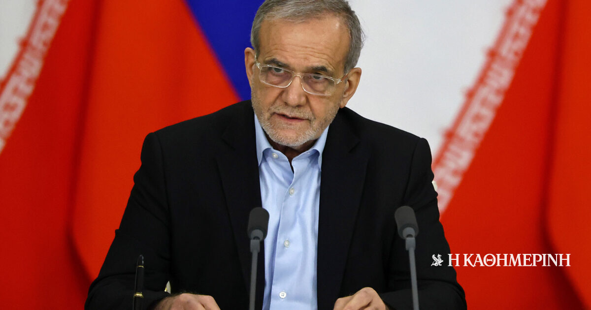 Ιράν: Ο Πεζεσκιάν ζήτησε συγγνώμη από τις γειτονικές χώρες και μετά την «έσβησε»