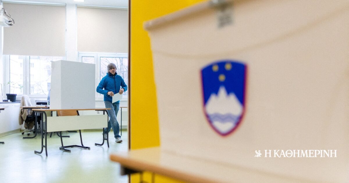 Σλοβενία: Ο φιλελεύθερος Γκολόμπ απέναντι στον τραμπικό Γιάνσα στις βουλευτικές εκλογές