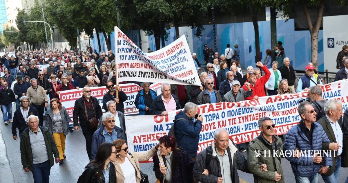 Συνταξιούχοι: Συγκέντρωση διαμαρτυρίας στο Σύνταγμα