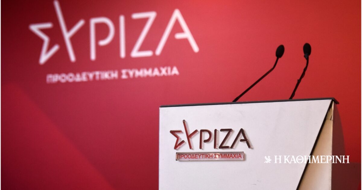 Η ώρα της Κίρκης για ΣΥΡΙΖΑ και Νέα Αριστερά