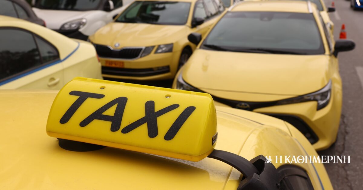 Ταξί: Πανελλαδική απεργία τη Δευτέρα και συγκέντρωση έξω από τη Βουλή