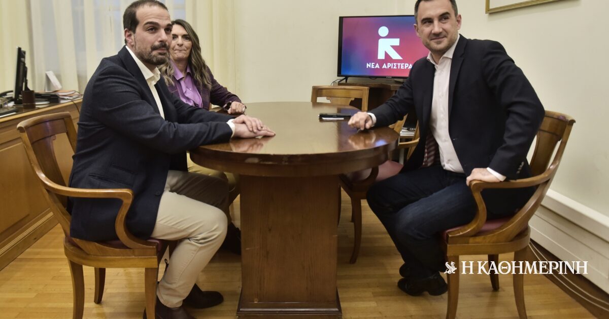 Νέα Αριστερά: Η απόφαση του Πολιτικού Γραφείου μετά την παραίτηση Χαρίτση