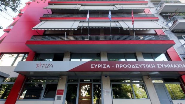 ΣΥΡΙΖΑ: Το σκάνδαλο των παρακολουθήσεων είναι γαλάζιο και με υπογραφή «Κυριάκος Μητσοτάκης»
