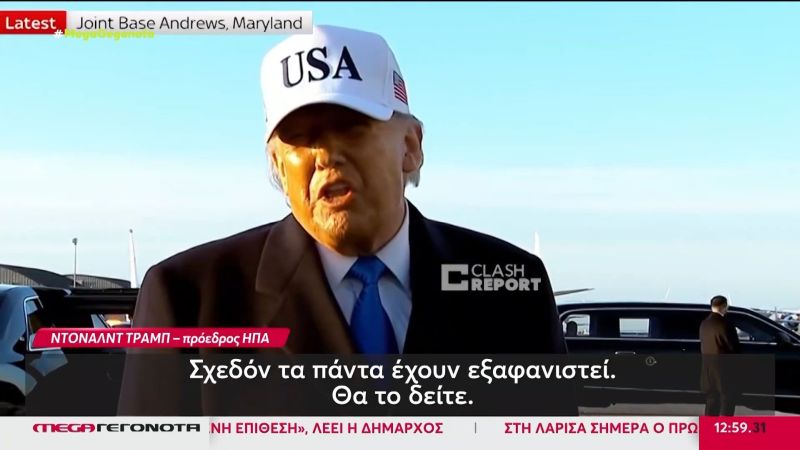 Πολλές χώρες θα στείλουν πολεμικά πλοία για να μείνουν ανοιχτά τα Στενά του Ορμούζ – Έχουμε καταστρέψει το 100% του ιρανικού στόλου – News.gr