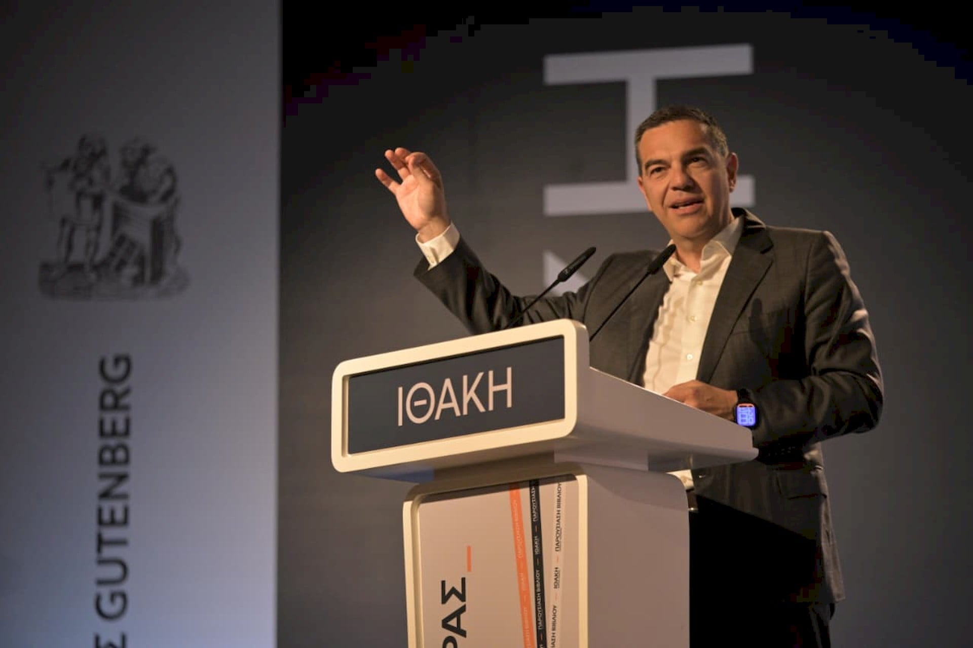 Εθνική πυξίδα για ένα νέο ξεκίνημα για την χώρα