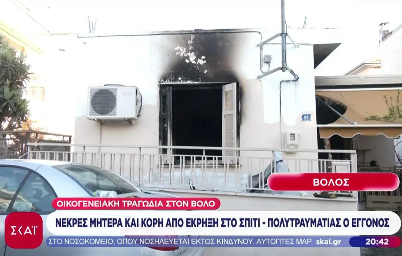 Νεκρές μητέρα και κόρη μετά από έκρηξη θερμάστρας σε σπίτι – Πολύτραυματίας ο εγγονός – News.gr