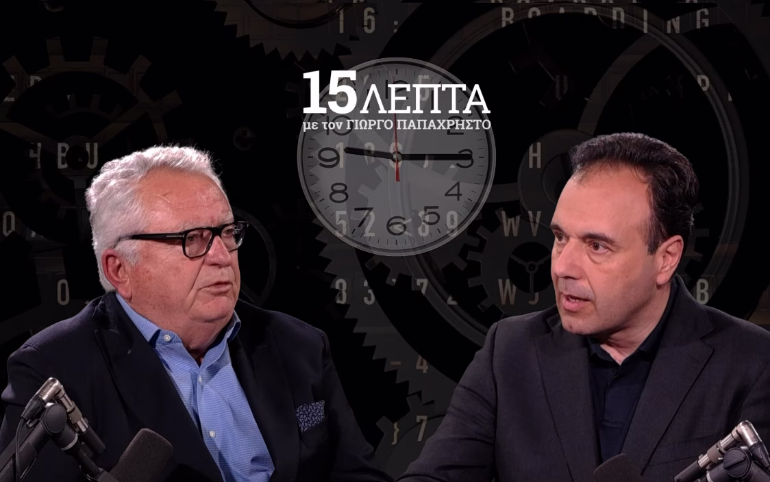 Δημήτρης Παπαστεργίου στα «15 λεπτά»: Πώς θα μπλοκάρονται τα social media για παιδιά κάτω των 15 ετών