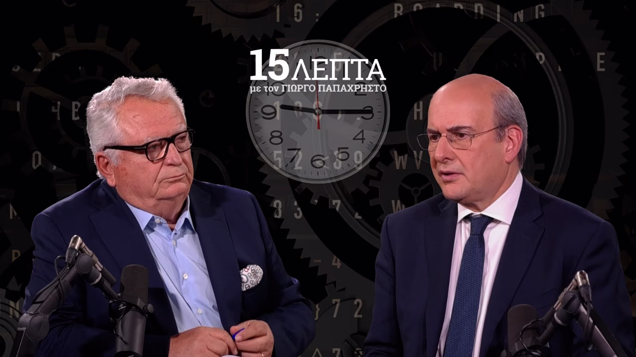 Παύλος Μαρινάκης: Το επιτελικό κράτος συστάθηκε για να δίνει λύσεις και αυτό κάνει
