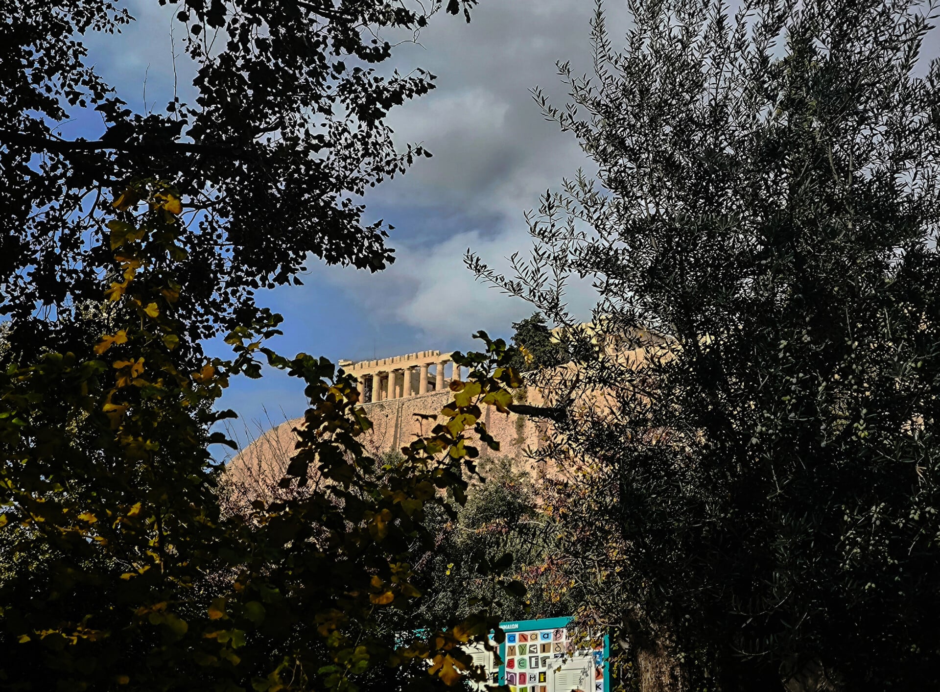 Καιρός: Νεφώσεις και τοπικές βροχές