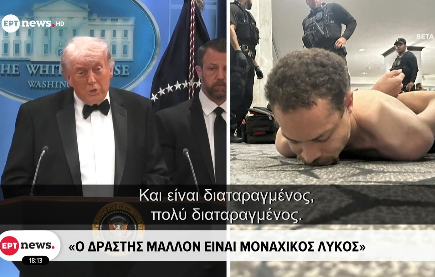 Μισεί τους χριστιανούς, έγραψε ένα αντιχριστιανικό μανιφέστο – News.gr