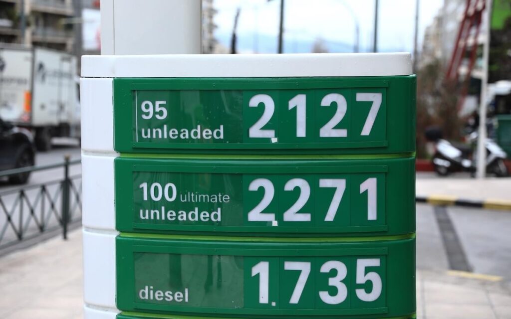 Ανοίγει τη Μ. Δευτέρα η πλατφόρμα