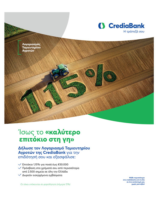 Πλάνο συνδεδεμένης σε ελιά και μέλι, λήγουν τα δικαιώματα, ανοίγει τα χαρτιά του ο Σχοινάς για νέα ΚΑΠ την Τρίτη