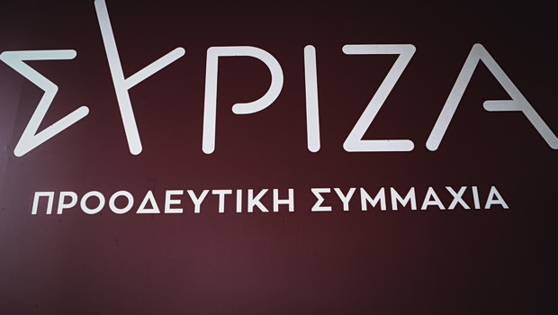 ΣΥΡΙΖΑ: Χωρίς απάντηση στο πρόβλημα ανταγωνιστικότητας τα κυβερνητικά μέτρα για τη βιομηχανία
