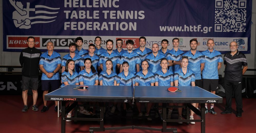 Λονδίνο 2026: Η αποστολή των Εθνικών ομάδων για το παγκόσμιο