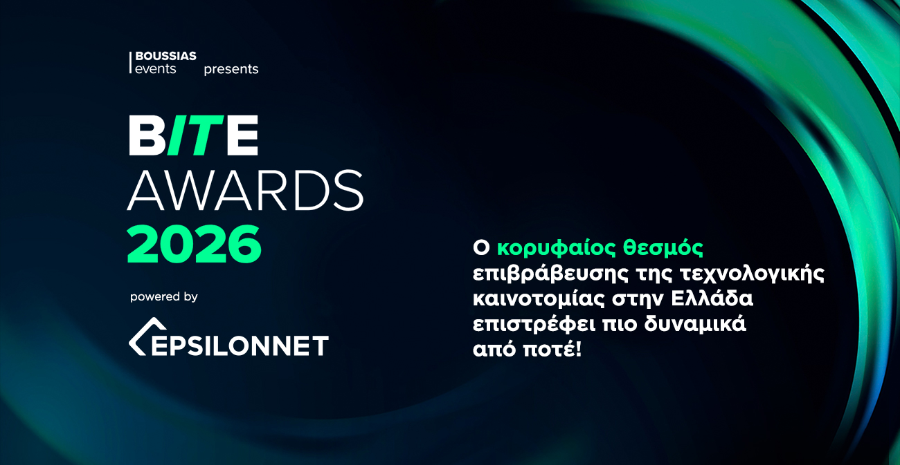BITE Awards 2026 powered by EPSILONNET