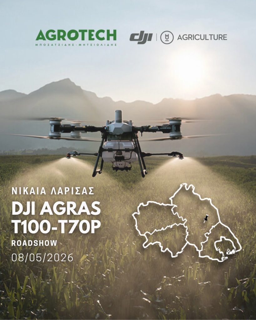 Η Agrotech φέρνει στη Λάρισα το μεγάλο roadshow των DJI Agras T70P και T100