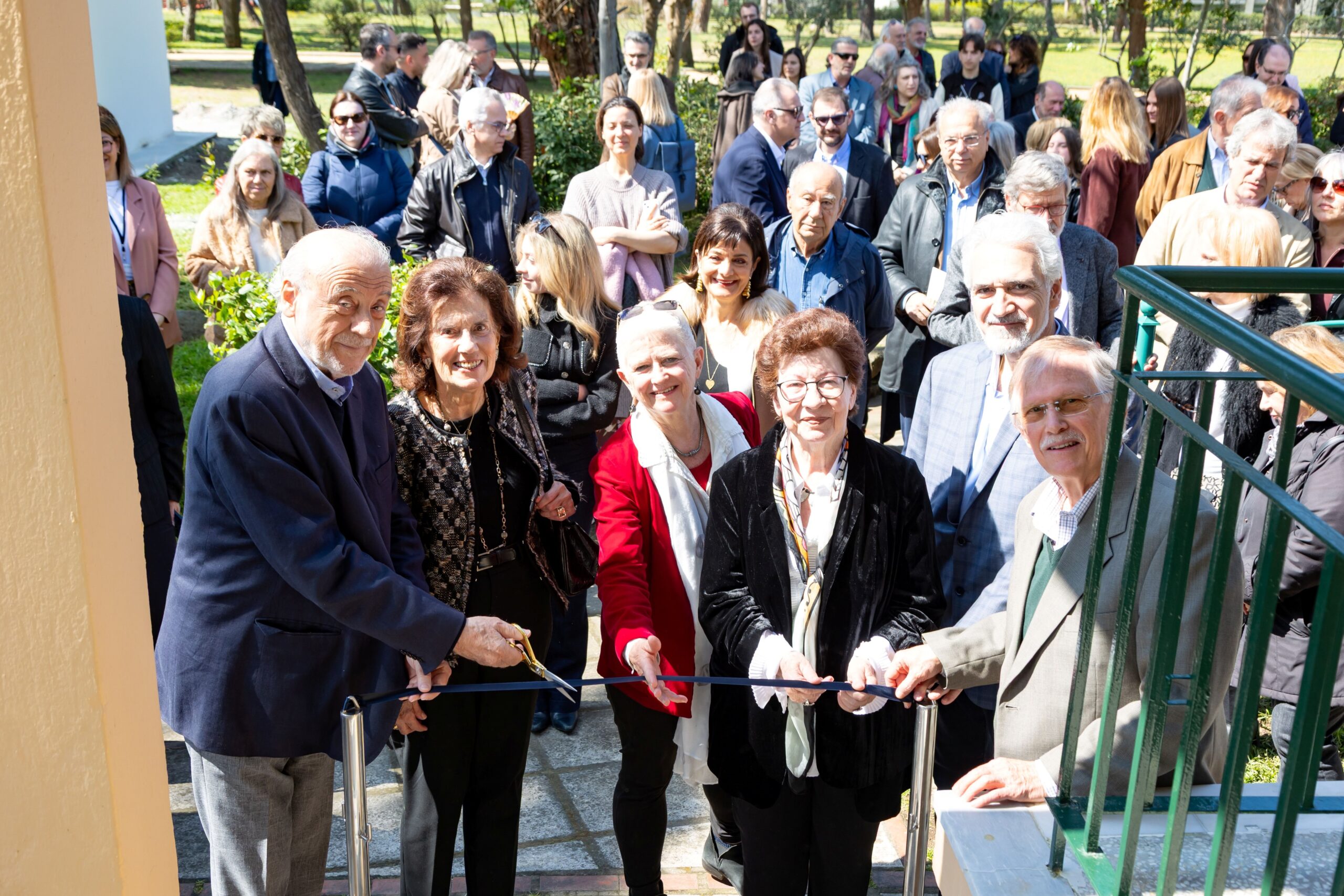 Άνθρωποι και Πολιτισμός» της Αμερικανικής Γεωργικής Σχολής