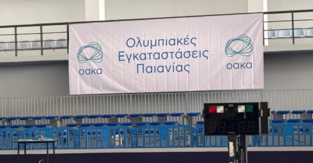 Οι εγκαταστάσεις της Παιανίας στο επίκεντρο